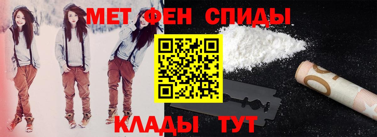 Amphetamine Розовый Минусинск
