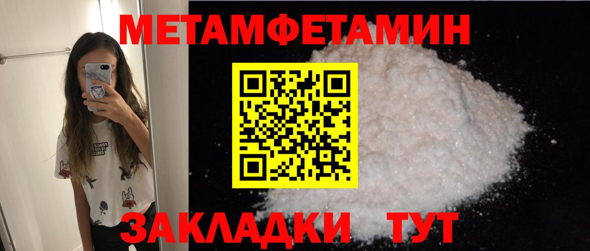 Amphetamine Premium  Вход с VPN  Амфетамин  Минусинск 