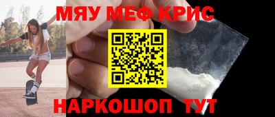 mix Гусиноозёрск