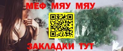 трава Донской