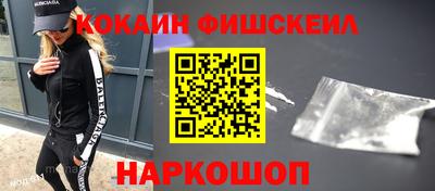 кокаин колумбия Гусев