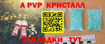 прущая мука Гусь-Хрустальный