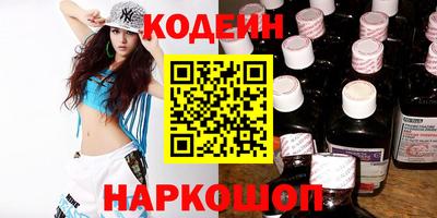спайс Донецк