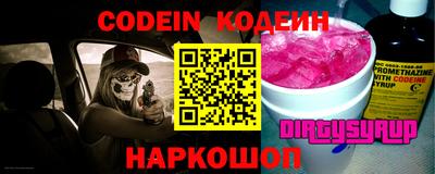 мяу мяу кристалл Дубна