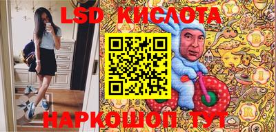 амфетамин Чебаркуль