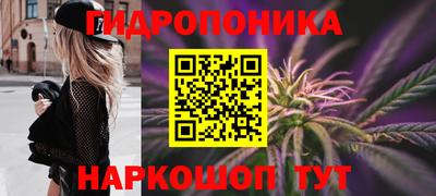 мяу мяу кристалл Дубна