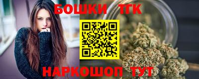 спайс Донецк