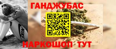 спайс Донецк