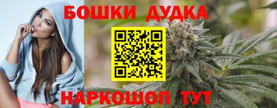 спайс Донецк
