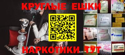 мяу мяу кристалл Дубна