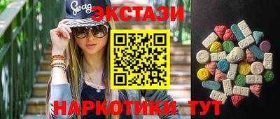 мяу мяу кристалл Дубна