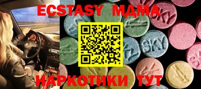 прущая мука Гусь-Хрустальный