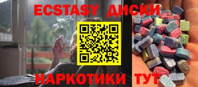 трава Донской