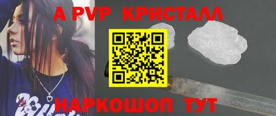 спайс Донецк