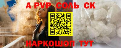 трава Донской