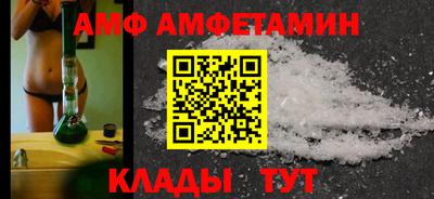 трава Донской