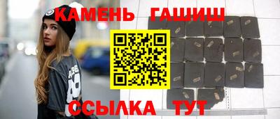 мяу мяу кристалл Дубна
