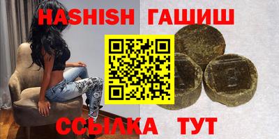 трава Донской