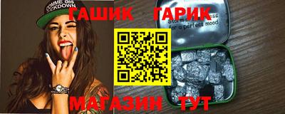 спайс Донецк