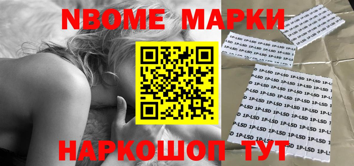 LSD-25 экстази кислота Минусинск