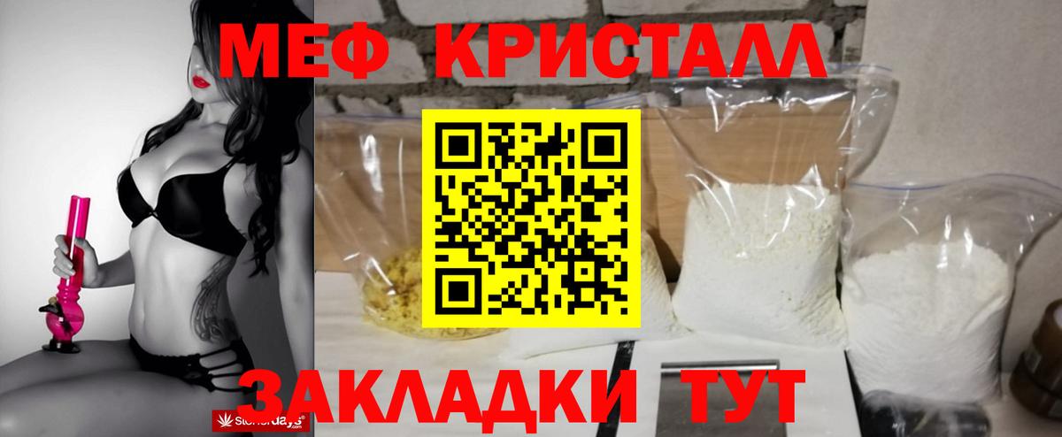 ГАШИШ Минусинск