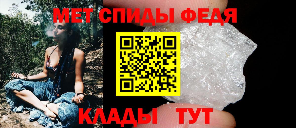 МЕФ   КОКАИН  Минусинск  Вход с VPN  ГАШ  Конопля 