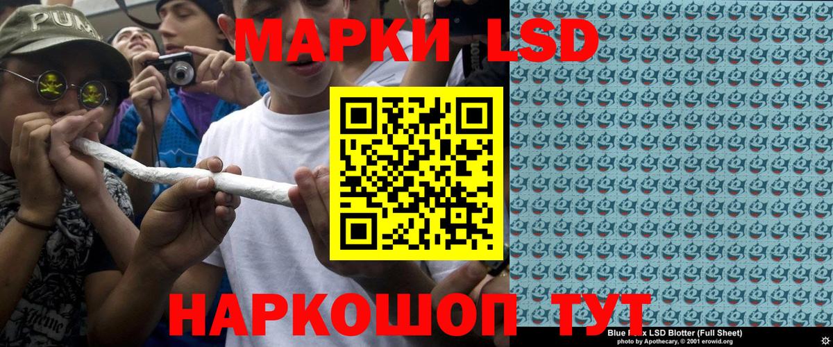Минусинск  Марки NBOMe 1,8мг  Вход с VPN 