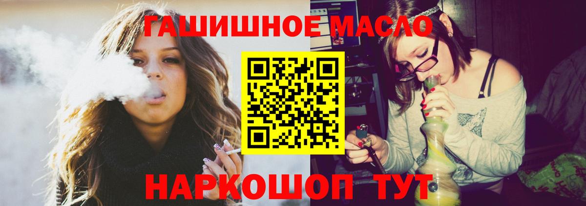 Дистиллят ТГК Wax  ТГК жижа  Минусинск  Вход с VPN 